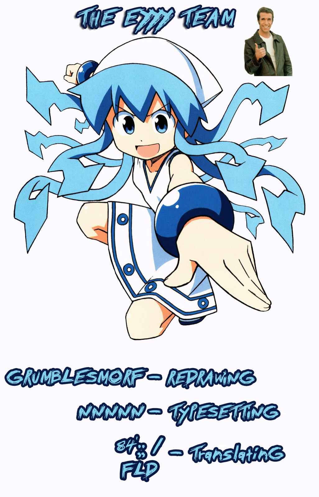 Shinryaku! Ika Musume Chapter 267 - Page 17