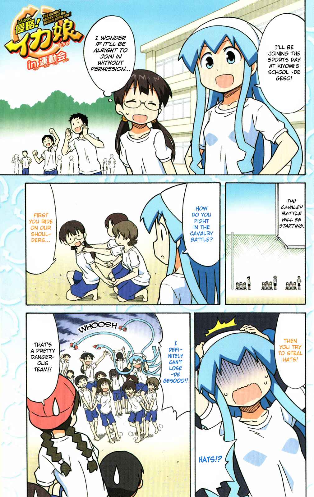 Shinryaku! Ika Musume Chapter 267 - Page 7