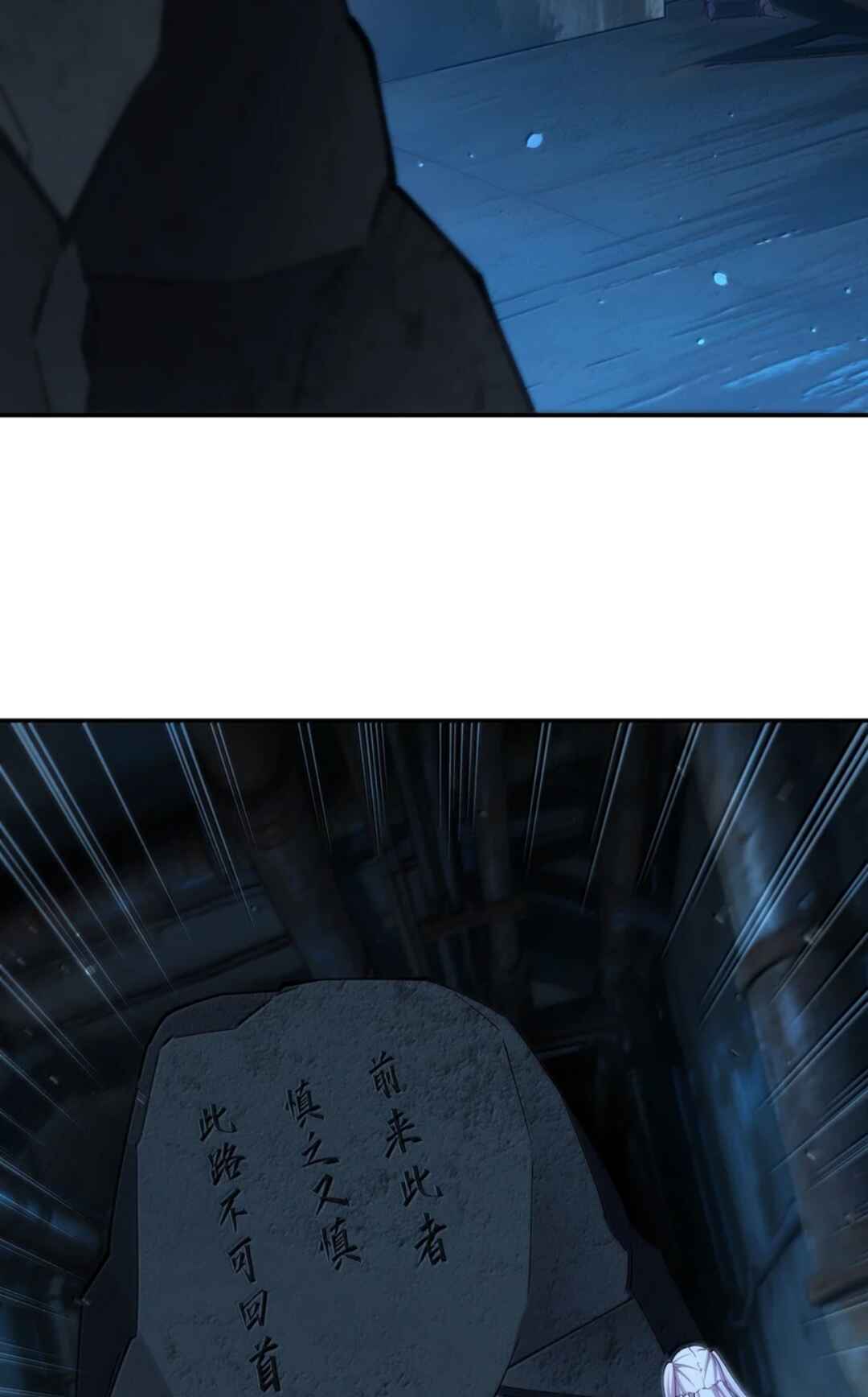 Xuè Jī yǔ Qíshì Chapter 409 - Page 31