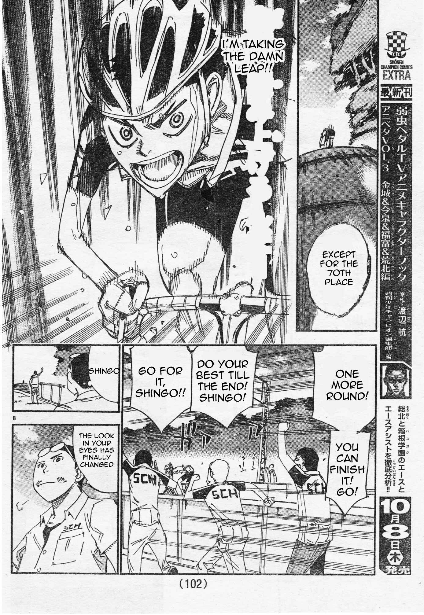 Yowamushi Pedal - Spare Bike Chapter 29 - Page 7