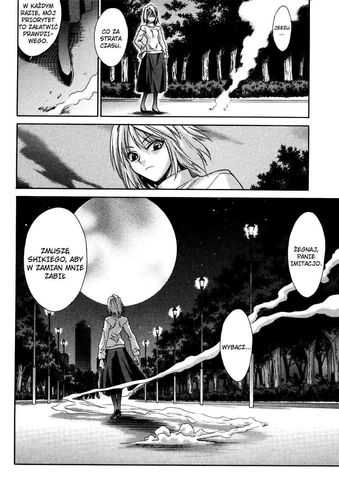 Melty Blood Chapter 14.5 - Page 17