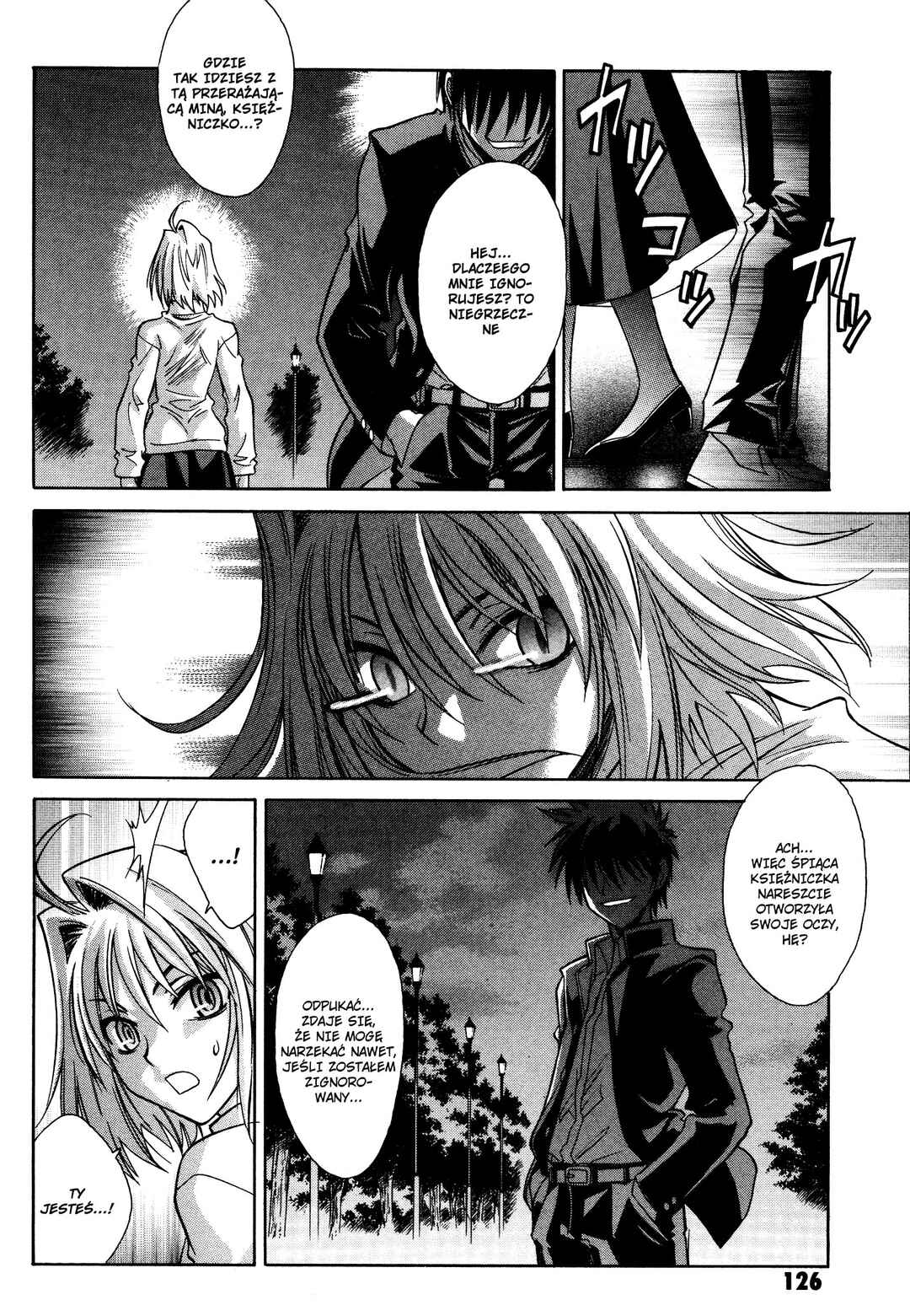 Melty Blood Chapter 14.5 - Page 3