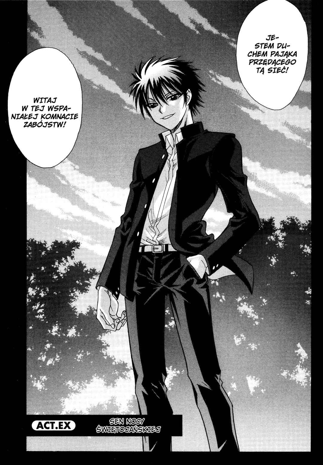 Melty Blood Chapter 14.5 - Page 4