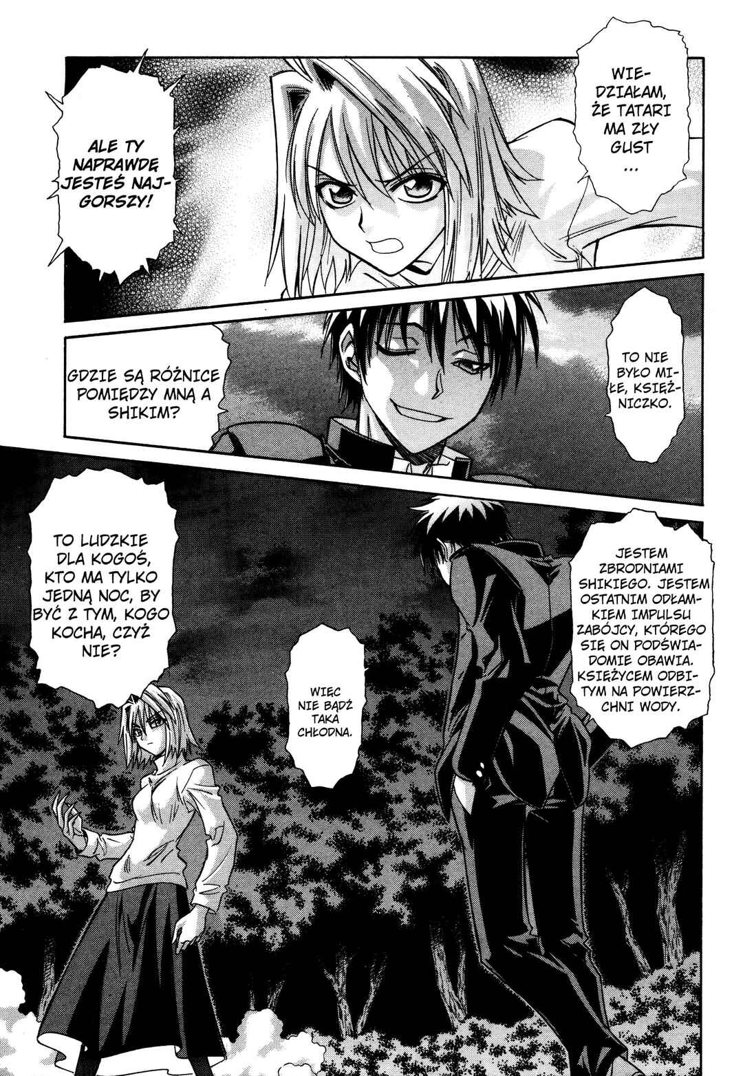 Melty Blood Chapter 14.5 - Page 6