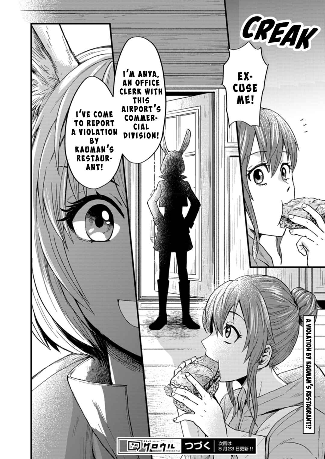 Tenkuu no Isekai Bistro-Ten Chapter 4 - Page 20