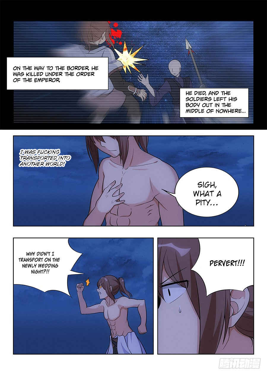 Zuì Qiáng Fǎn Tàolù Xìtǒng Chapter 1 - Page 14