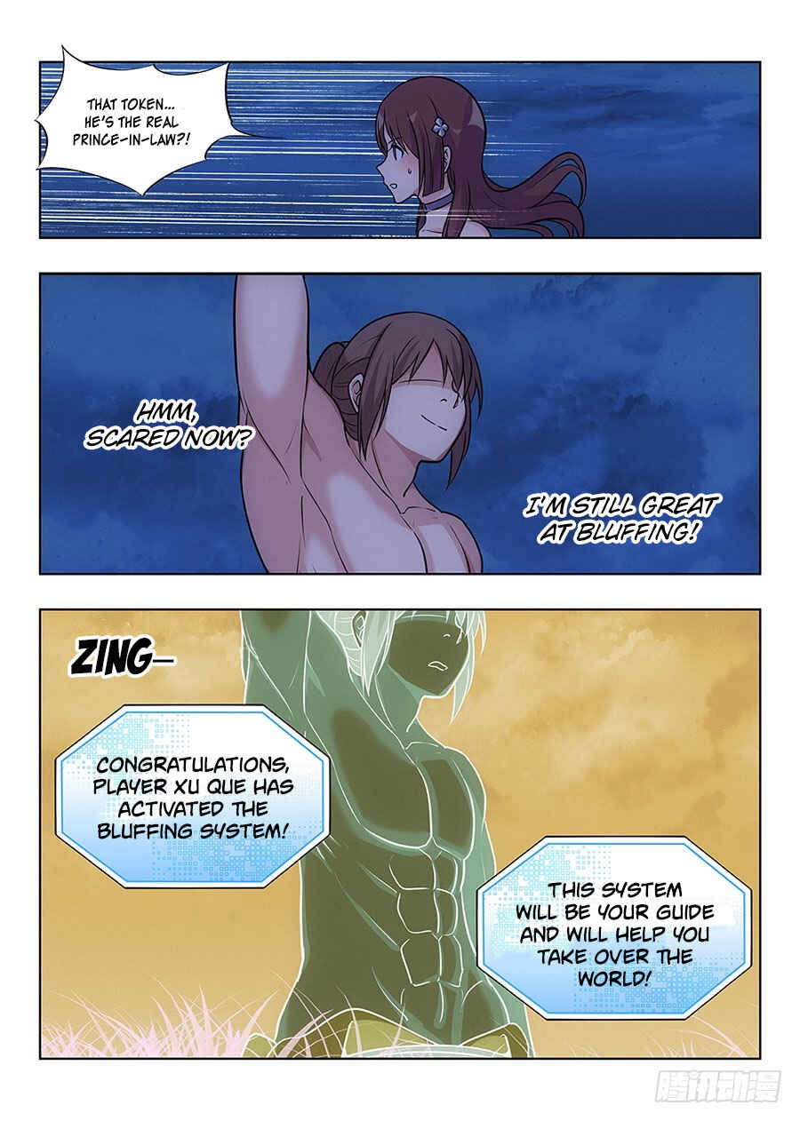 Zuì Qiáng Fǎn Tàolù Xìtǒng Chapter 1 - Page 18