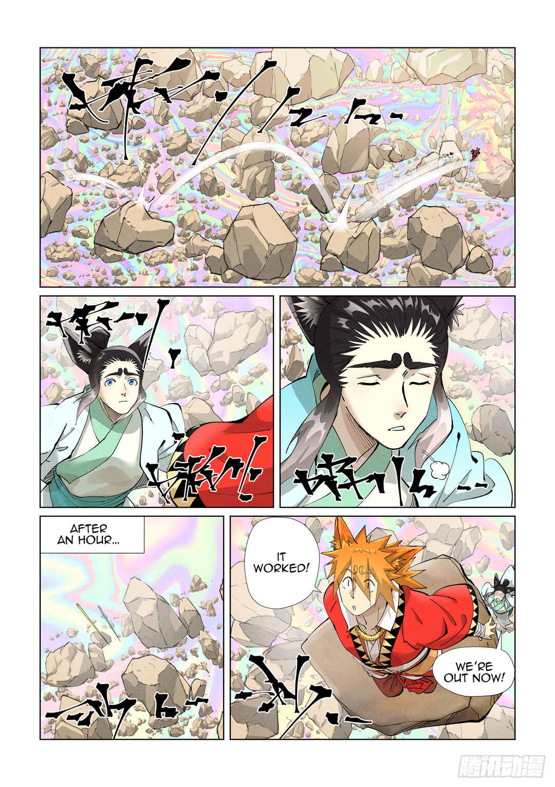 Yāo Shén Jì Chapter 405 - Page 10