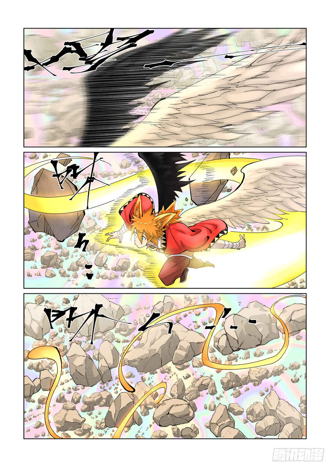 Yāo Shén Jì Chapter 405 - Page 5
