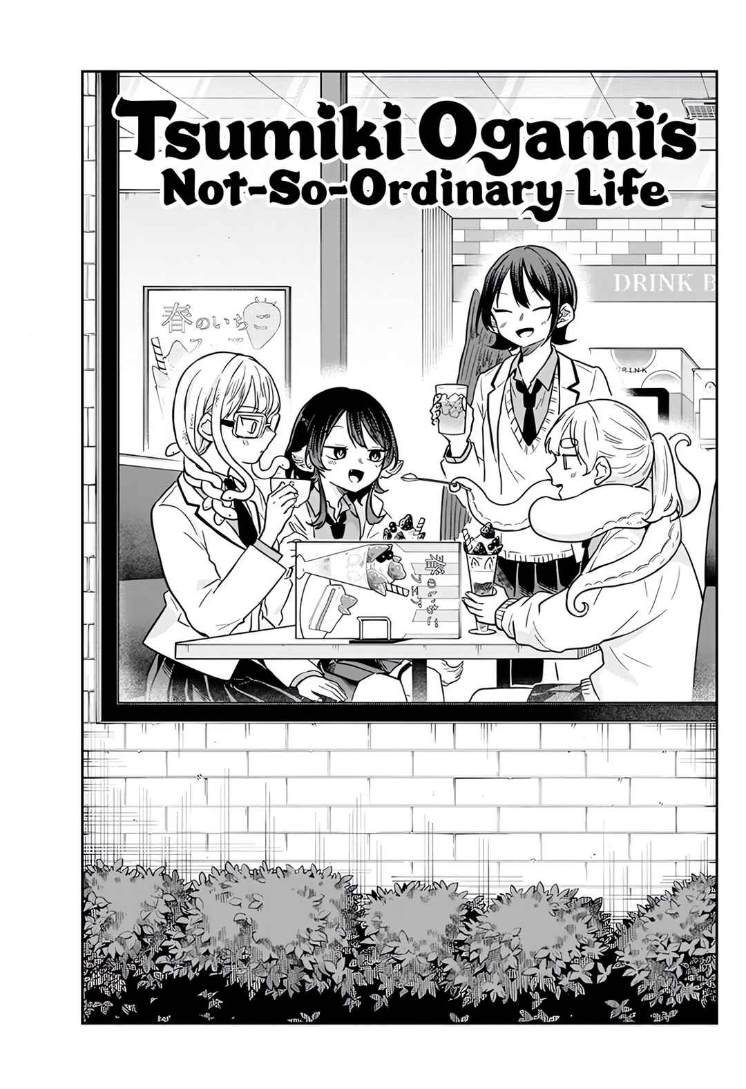 Ogami Tsumiki to Kinichijou. Chapter 65 - Page 2