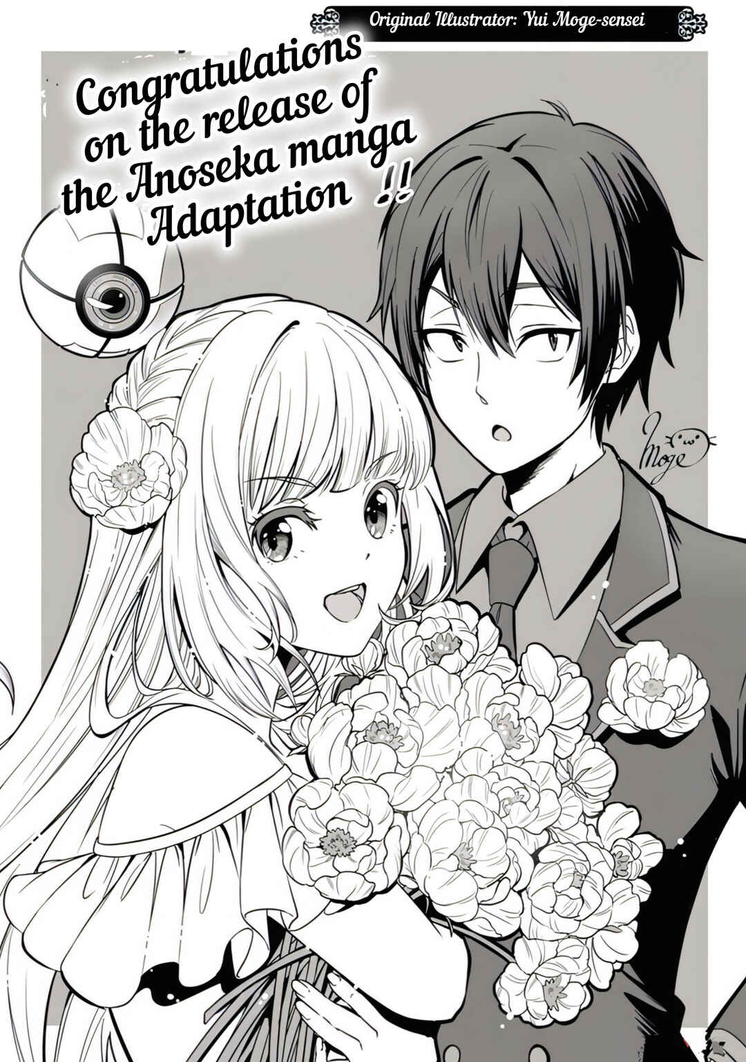 Ano Otome Game wa Oretachi ni Kibishii Sekai desu Chapter 6.5 - Page 5