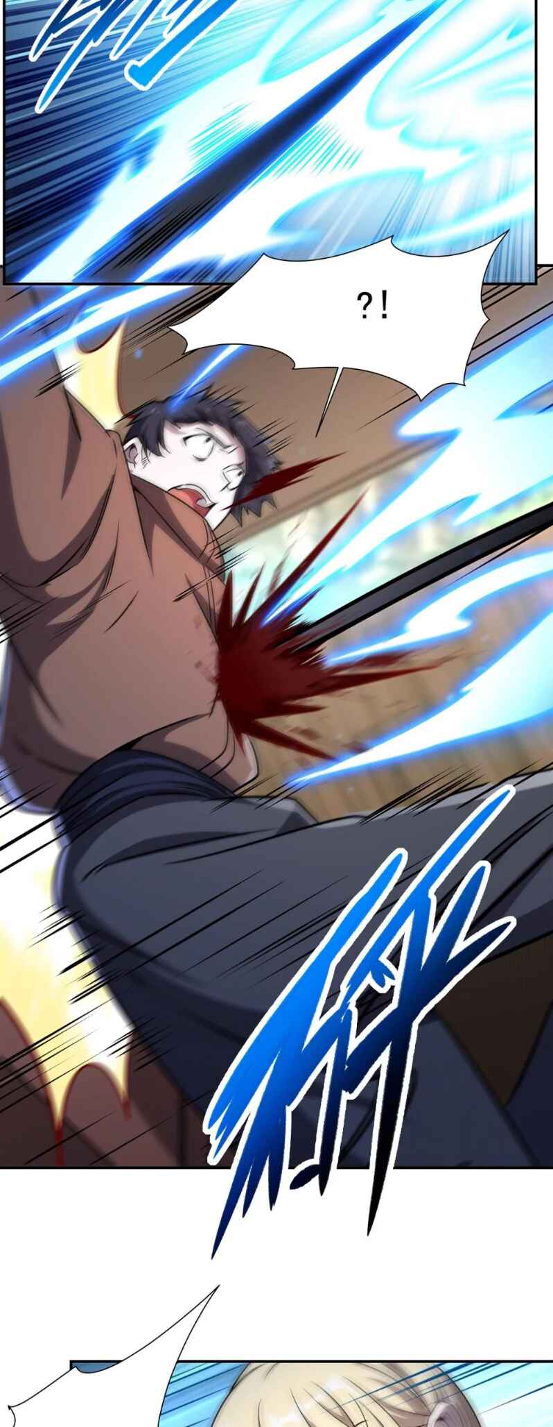 Xuè Jī yǔ Qíshì Chapter 321 - Page 22