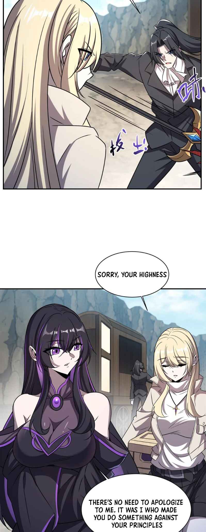 Xuè Jī yǔ Qíshì Chapter 321 - Page 24