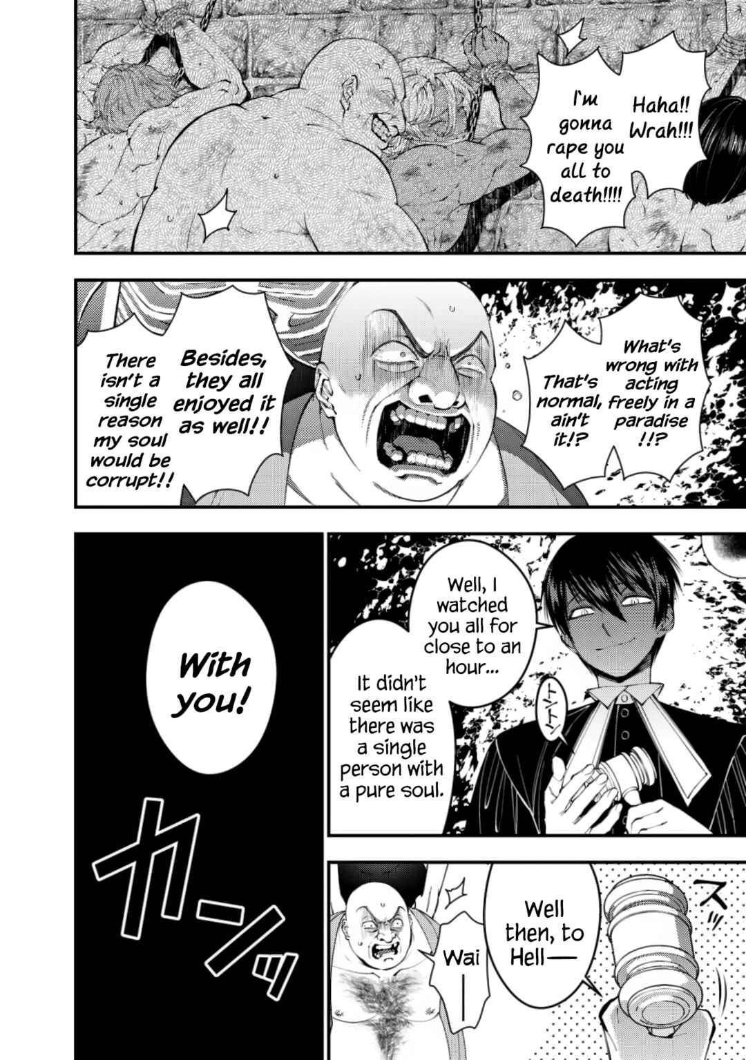 Fukushuu o Koinegau Saikyou Yuusha wa, Yami no Chikara de Senmetsu Musou Suru Chapter 95 - Page 10