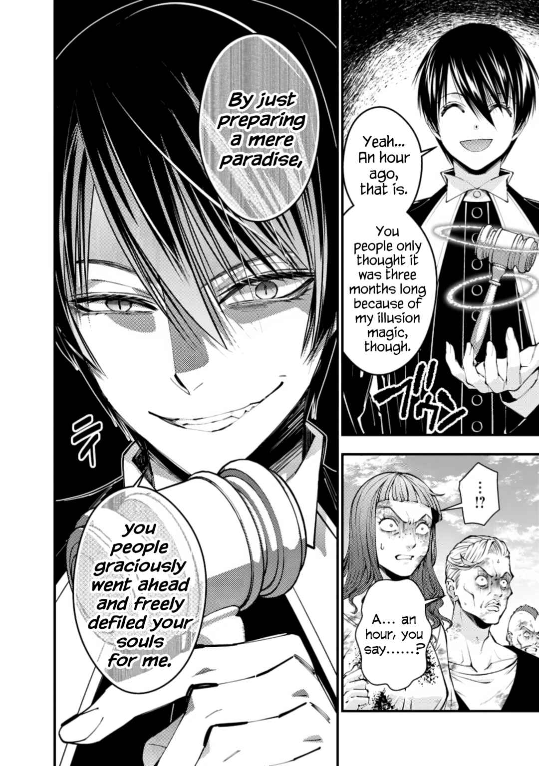 Fukushuu o Koinegau Saikyou Yuusha wa, Yami no Chikara de Senmetsu Musou Suru Chapter 95 - Page 2