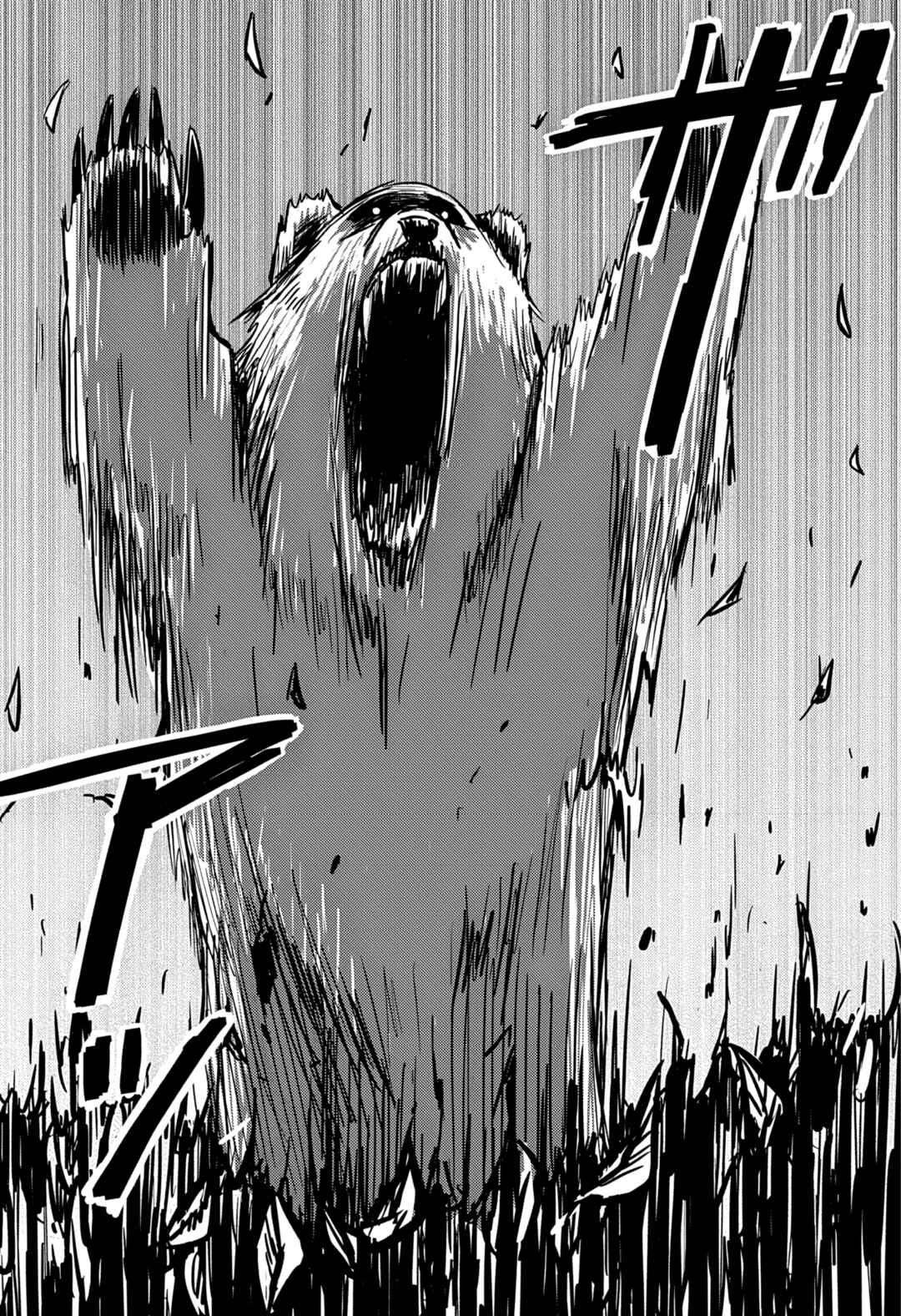 Nishi Tokyo Metal Brothers Chapter 2 - Page 17