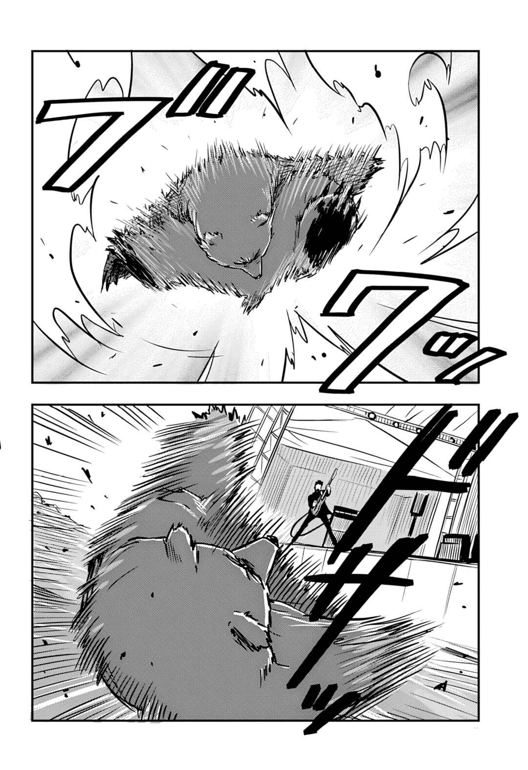Nishi Tokyo Metal Brothers Chapter 2 - Page 25