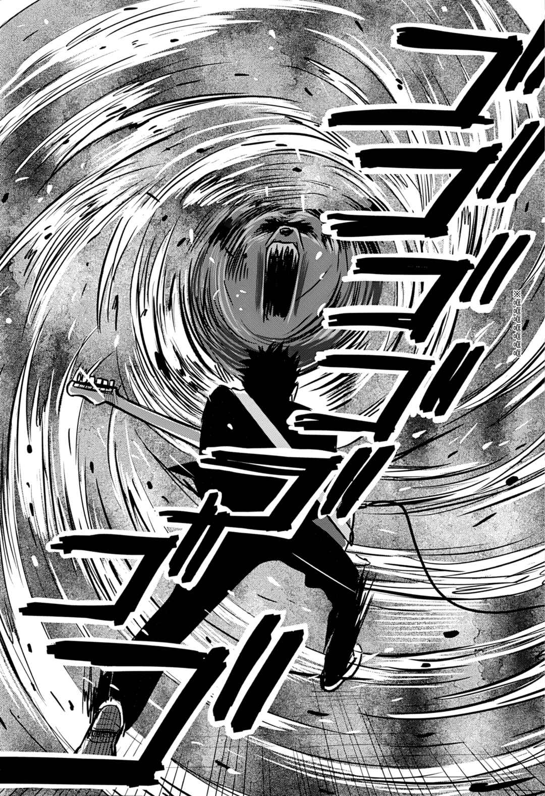 Nishi Tokyo Metal Brothers Chapter 2 - Page 32