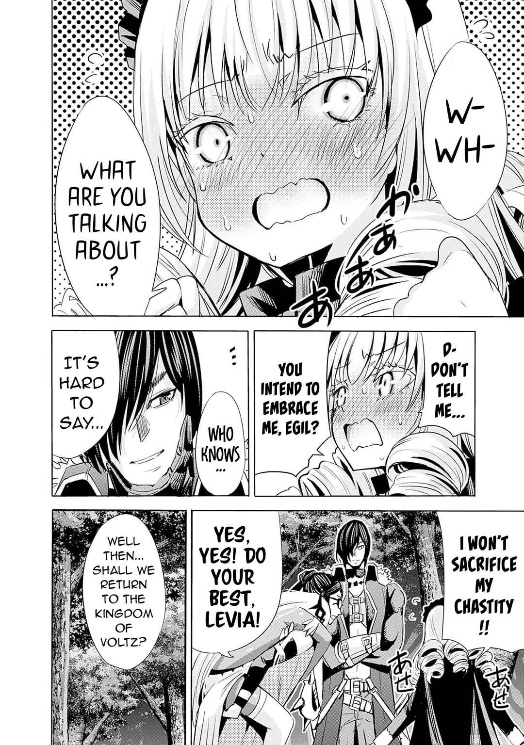 Uragirareta S-Rank Boukensha no Ore wa, Aisuru Dorei no Kanojora to Tomoni Dorei dake no Harem Guild wo Tsukuru Chapter 69 - Page 15