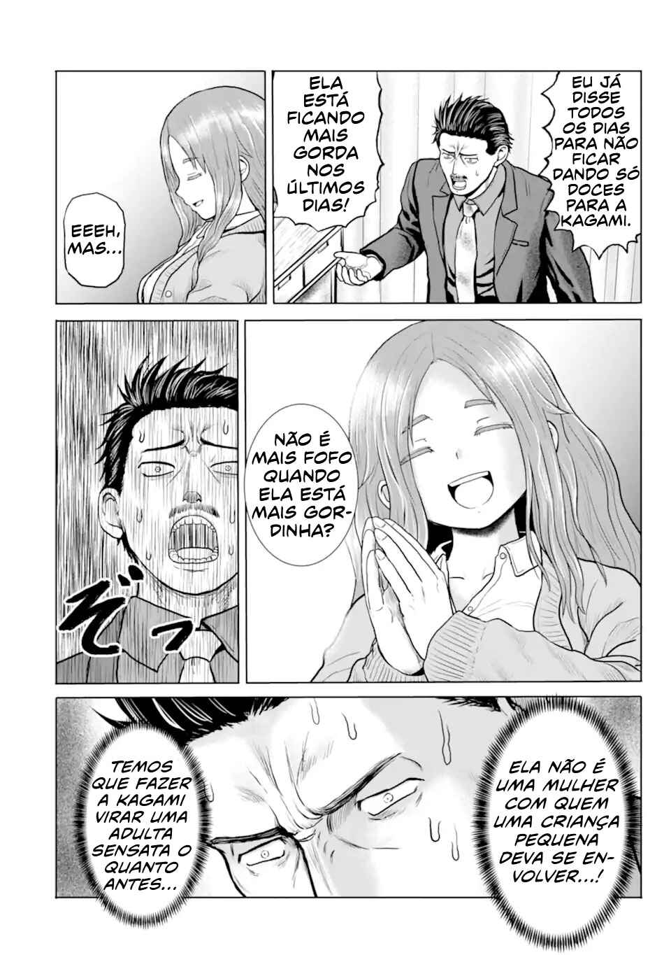 Joshi Koukousei no Nichijou Chapter 18 - Page 12