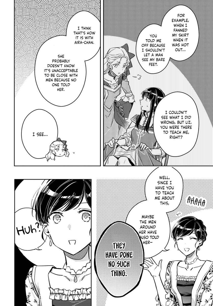 Seijo no Maryoku wa Bannou desu Chapter 15.4 - Page 4