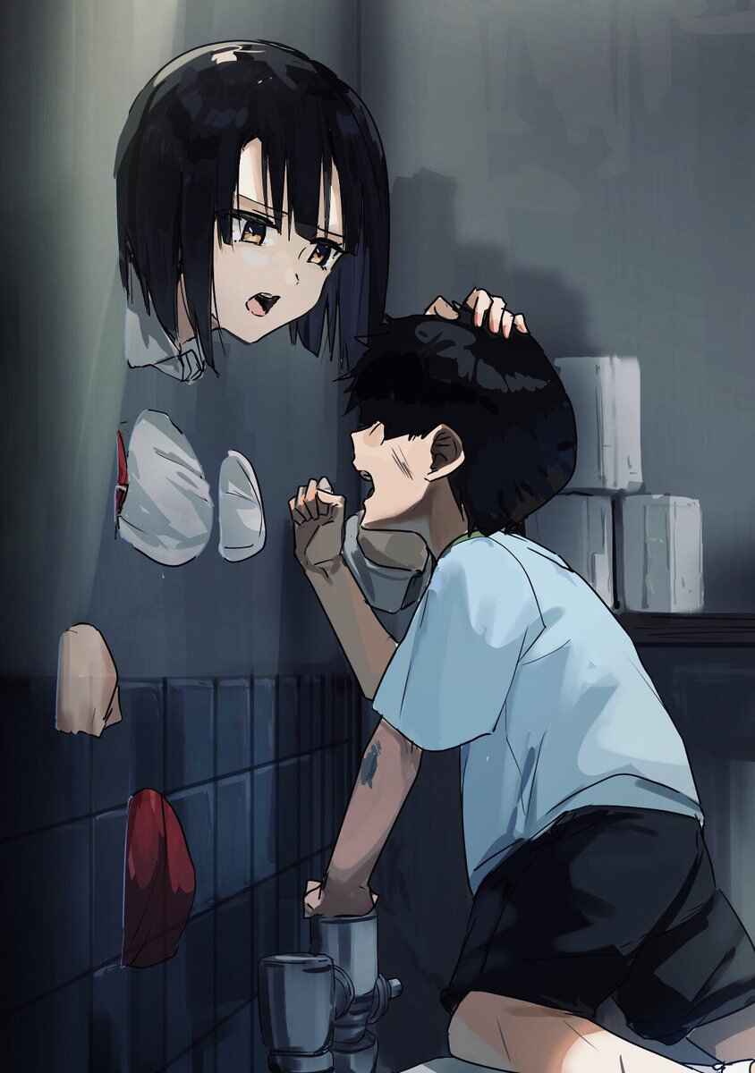 Kaii-san and I Chapter 2 - Page 1