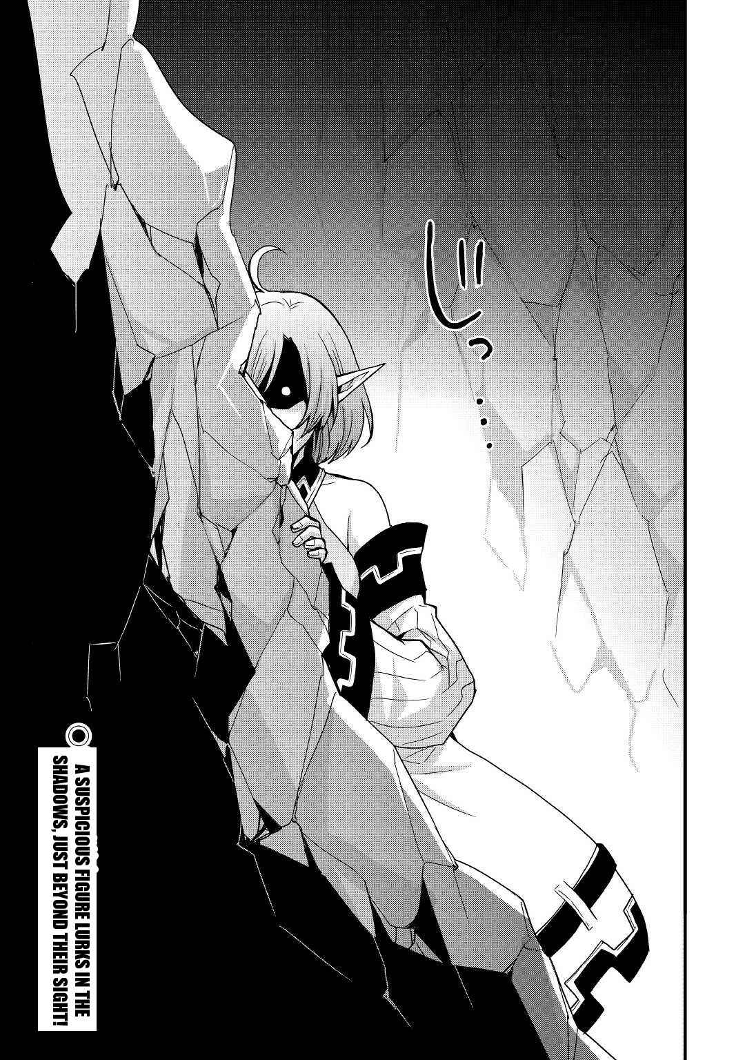 Soubi Seisakukei Cheat de Isekai wo Jiyuu ni Ikite Ikimasu Chapter 14.2 - Page 16