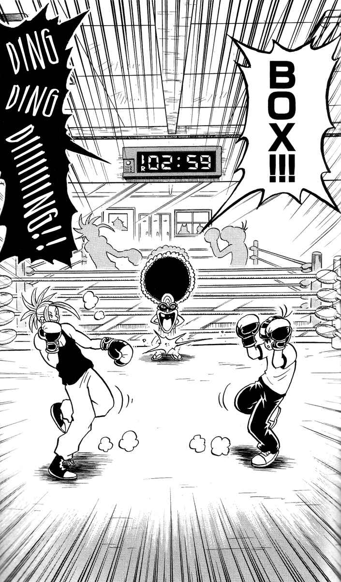 Stand Up! Chapter 2 - Page 12