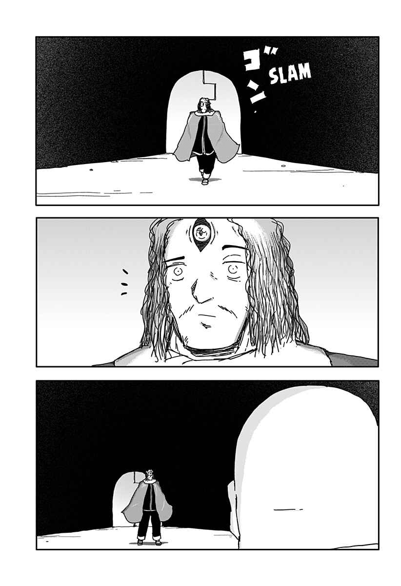 Dragon no Ko Chapter 28 - Page 17