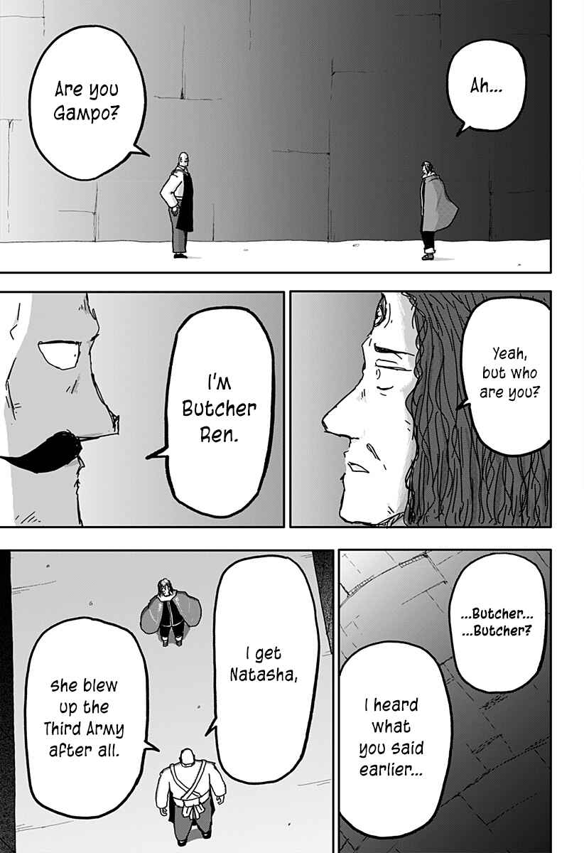 Dragon no Ko Chapter 28 - Page 19
