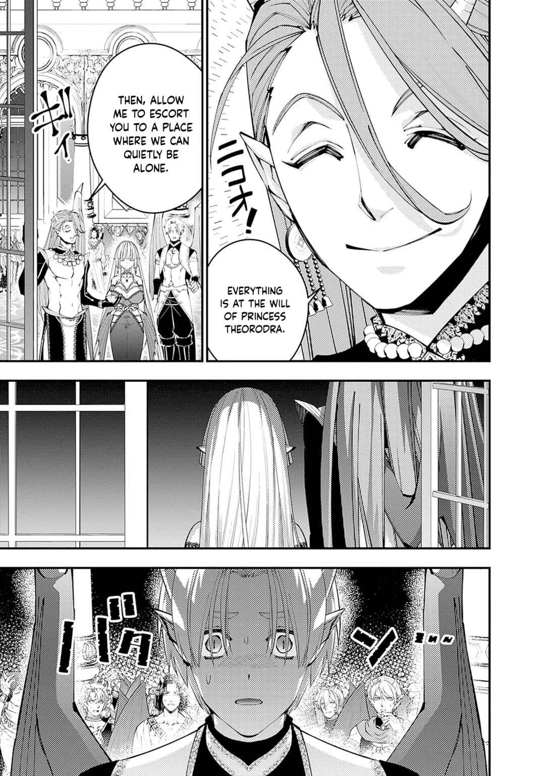 Fukushuu o Koinegau Saikyou Yuusha wa, Yami no Chikara de Senmetsu Musou Suru Chapter 114 - Page 14