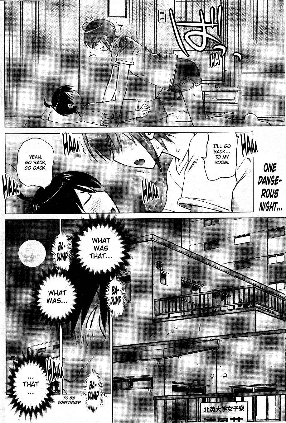 Ookii Onnanoko wa Suki Desu ka? Chapter 5 - Page 18