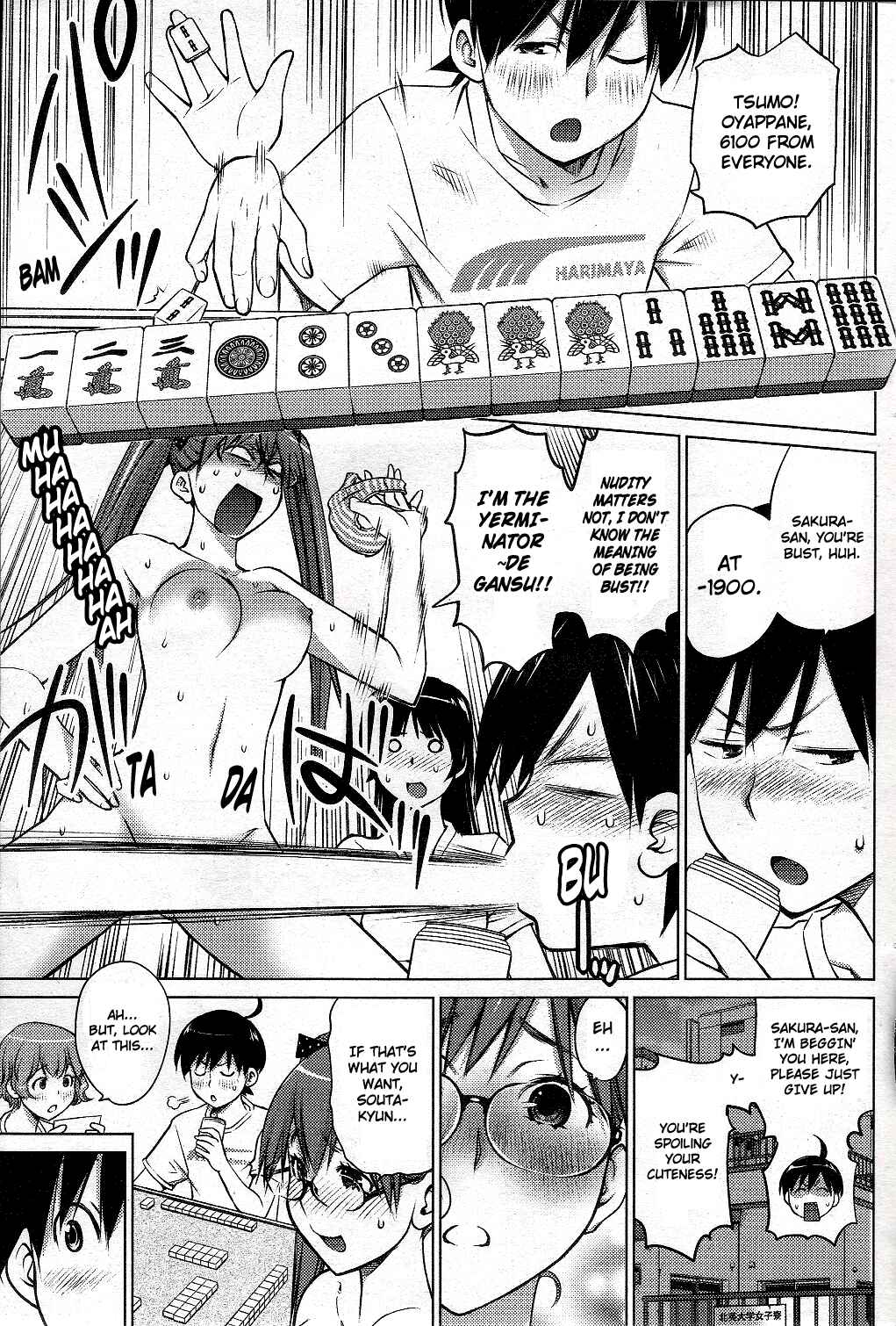 Ookii Onnanoko wa Suki Desu ka? Chapter 5 - Page 9