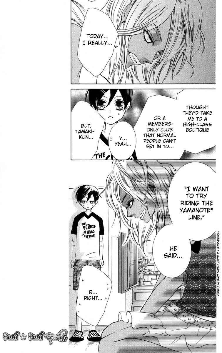 Ouran High School Host Club Chapter 43 - Page 13
