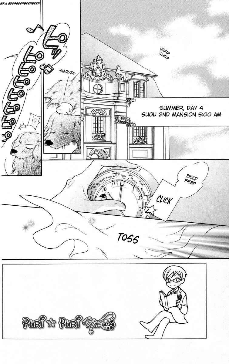 Ouran High School Host Club Chapter 43 - Page 2