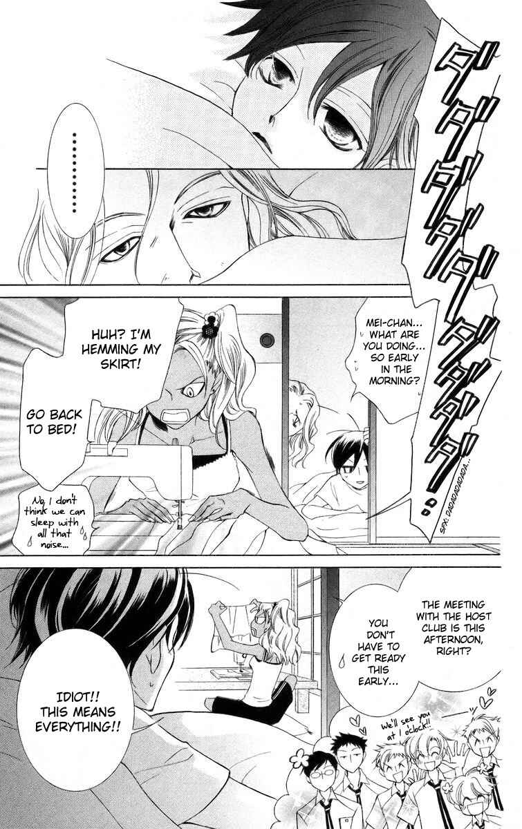 Ouran High School Host Club Chapter 43 - Page 5