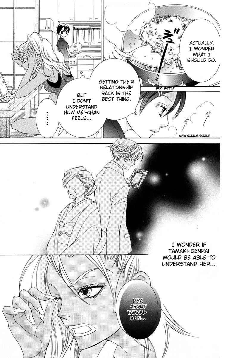 Ouran High School Host Club Chapter 43 - Page 9
