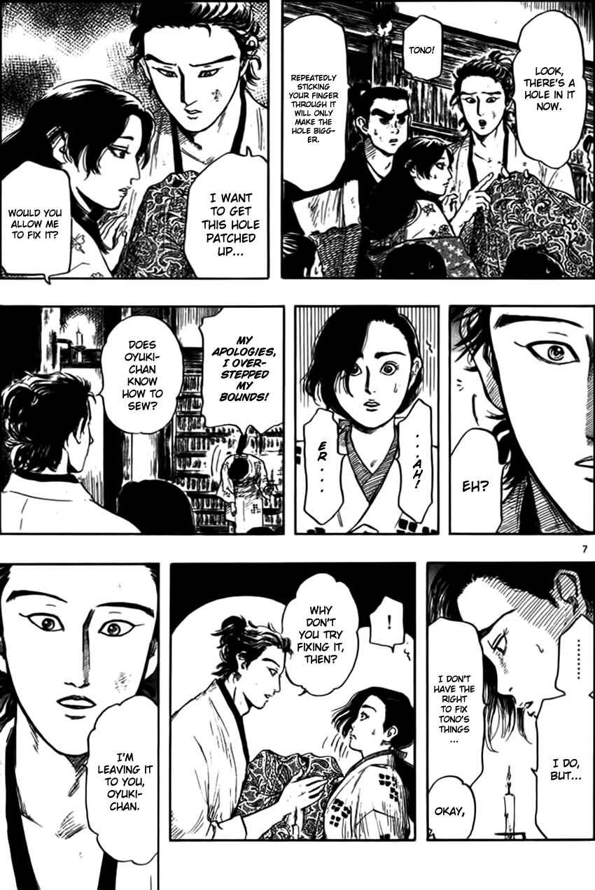 Nobunaga Concerto Chapter 29 - Page 10