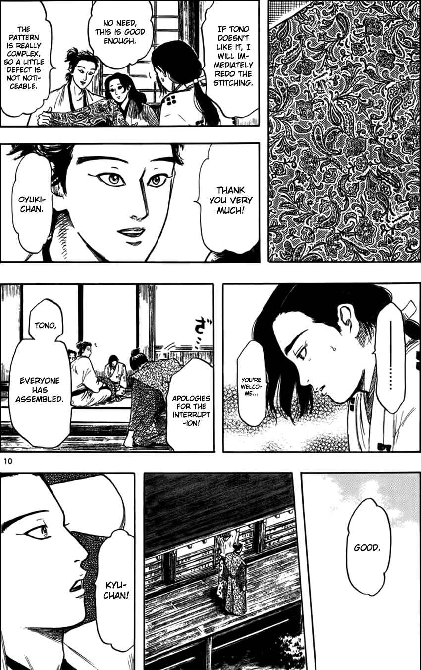Nobunaga Concerto Chapter 29 - Page 13