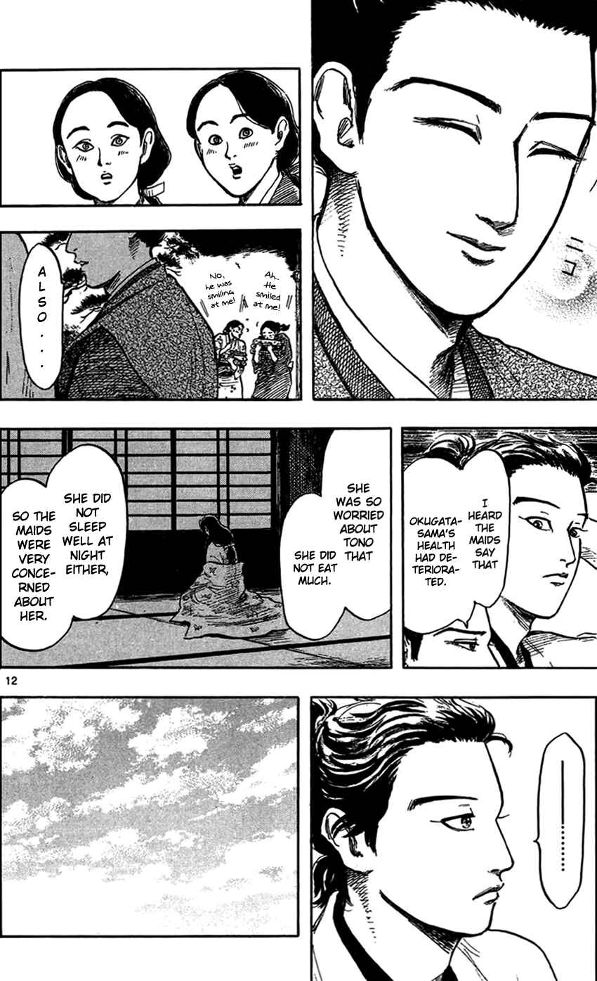 Nobunaga Concerto Chapter 29 - Page 15