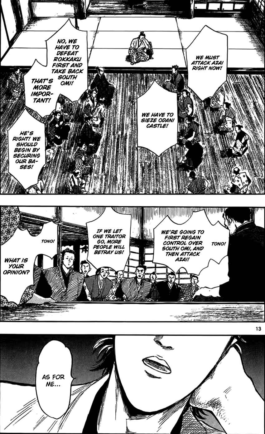 Nobunaga Concerto Chapter 29 - Page 16