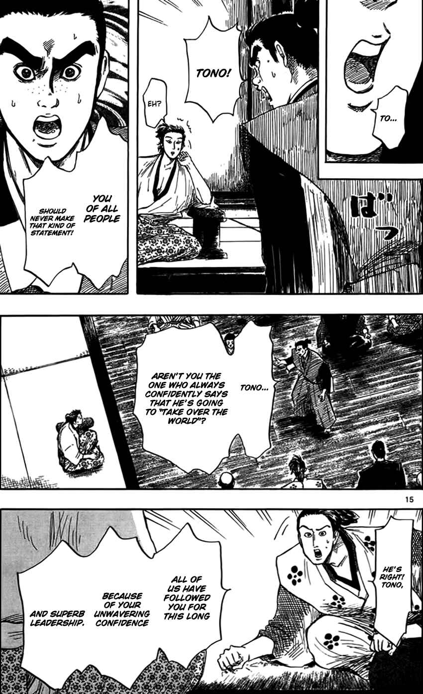 Nobunaga Concerto Chapter 29 - Page 18