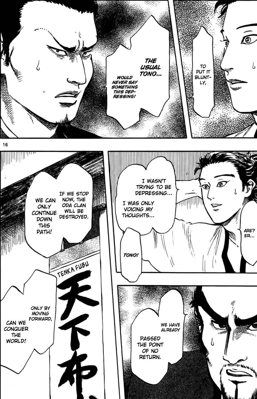 Nobunaga Concerto Chapter 29 - Page 19