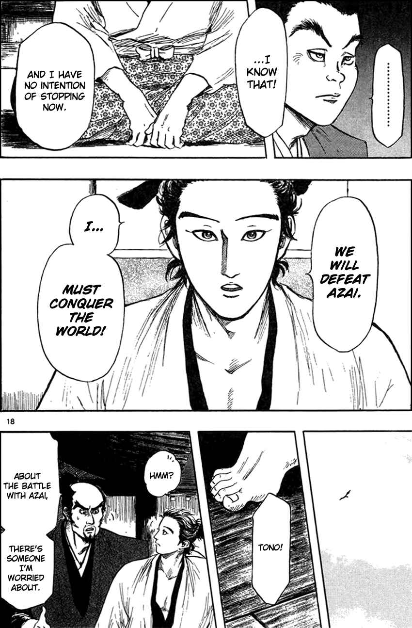 Nobunaga Concerto Chapter 29 - Page 21