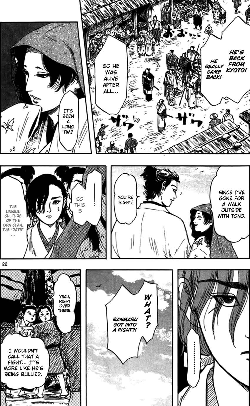 Nobunaga Concerto Chapter 29 - Page 25