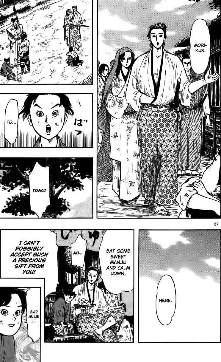 Nobunaga Concerto Chapter 29 - Page 30