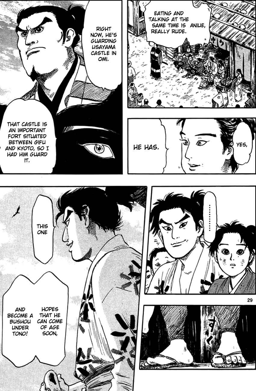 Nobunaga Concerto Chapter 29 - Page 32