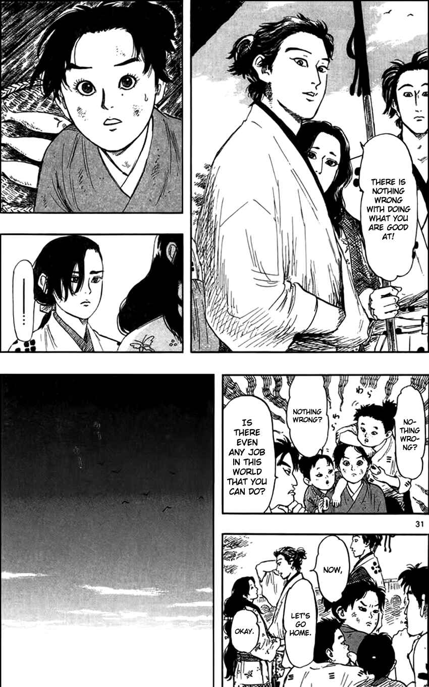 Nobunaga Concerto Chapter 29 - Page 34