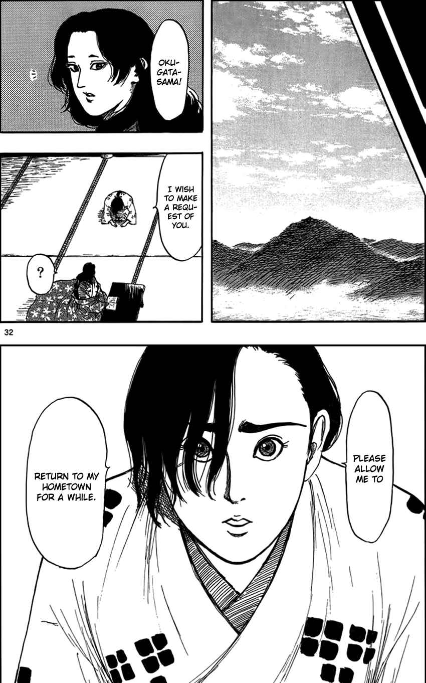 Nobunaga Concerto Chapter 29 - Page 35