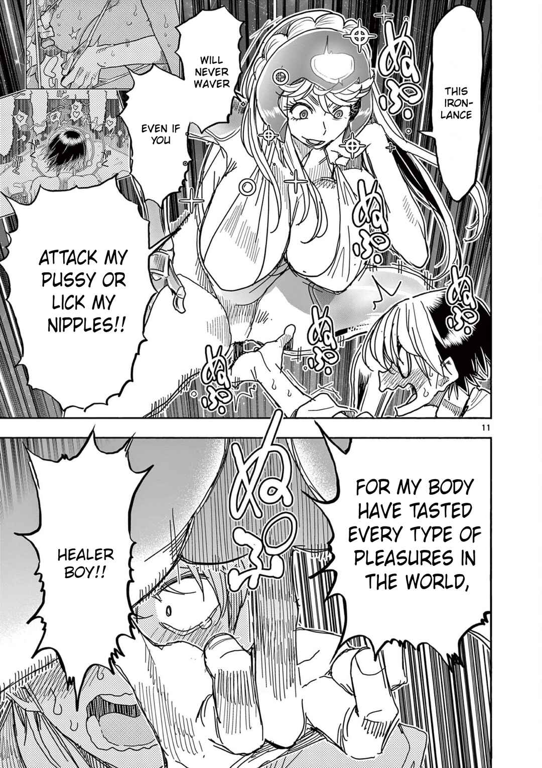 Hero Girl × Healer Boy: Touch or Death Chapter 68 - Page 11